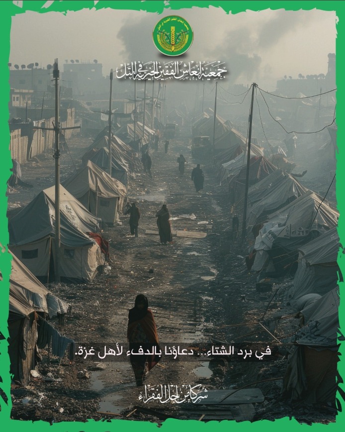 لنرفع أكفّ الدعاء لأهل غزّة